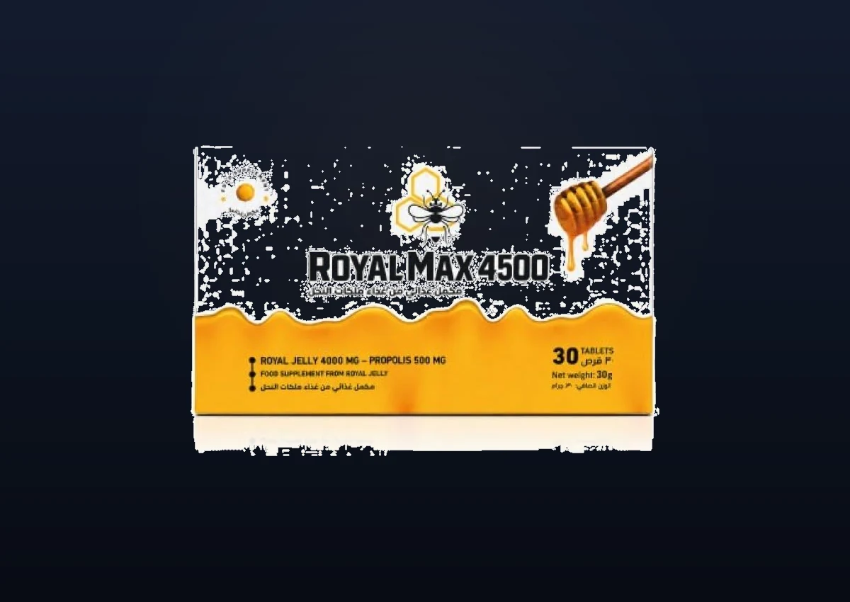 رويال ماكس 4500