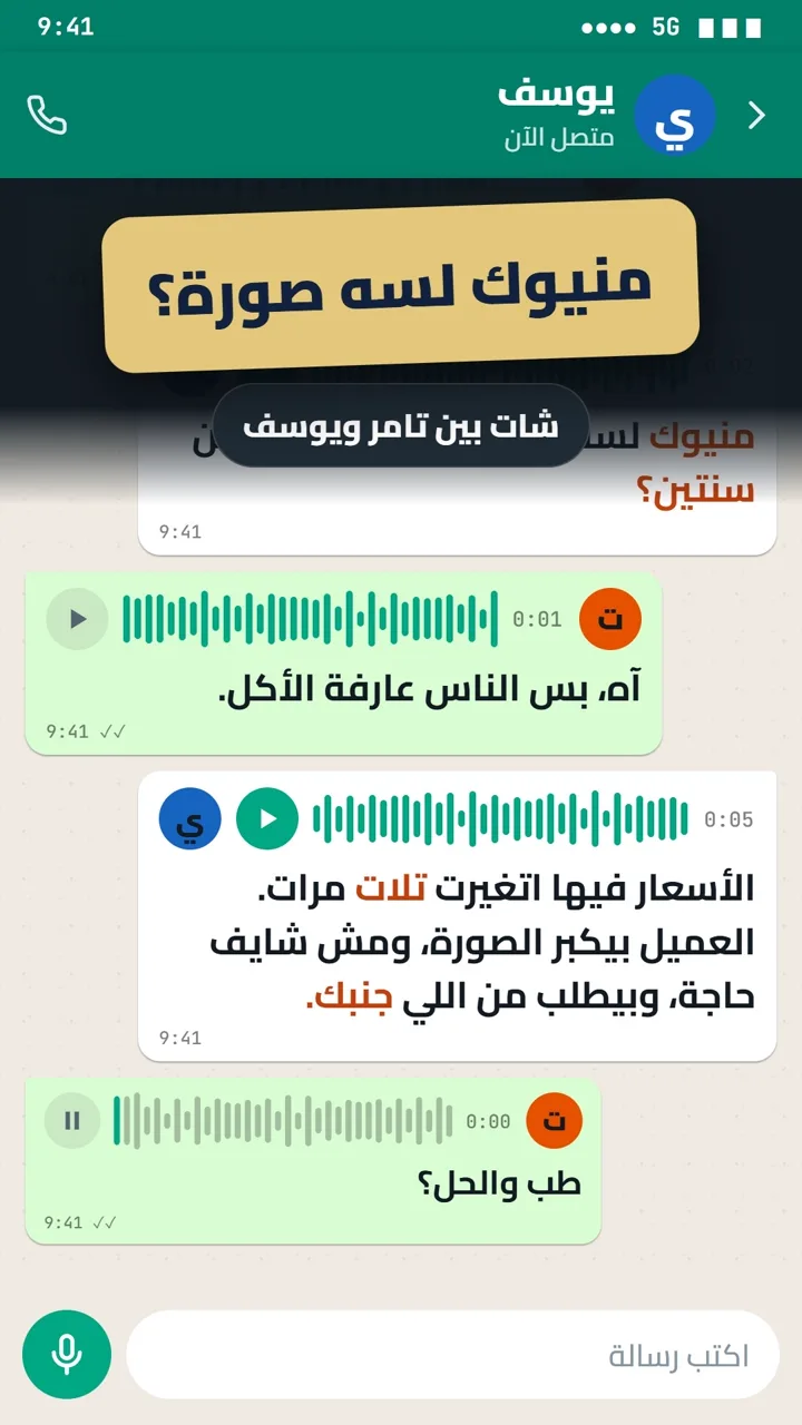 موقع لمطعمك